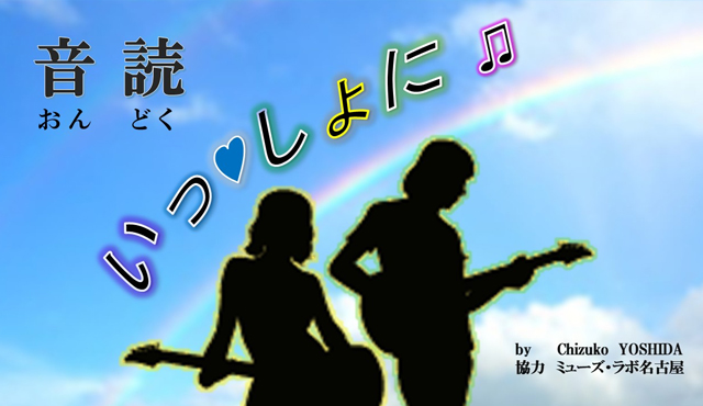 テ形