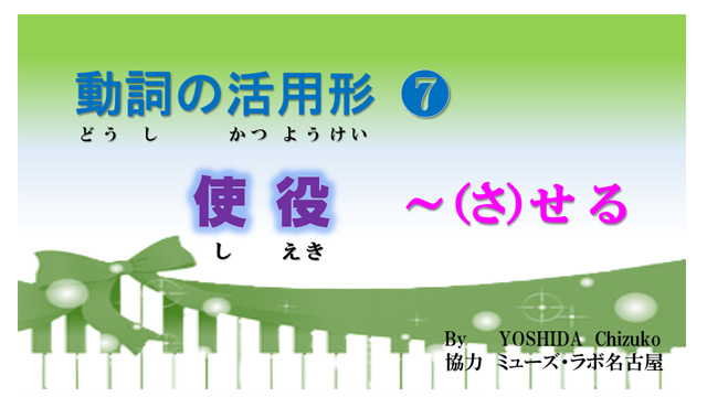 しえき